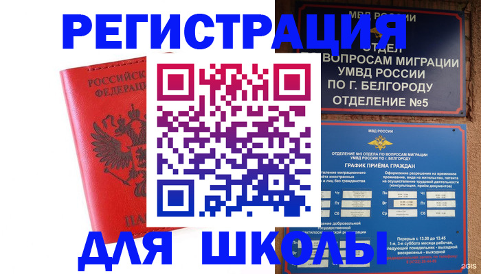 форма 3 в Лодейном Поле