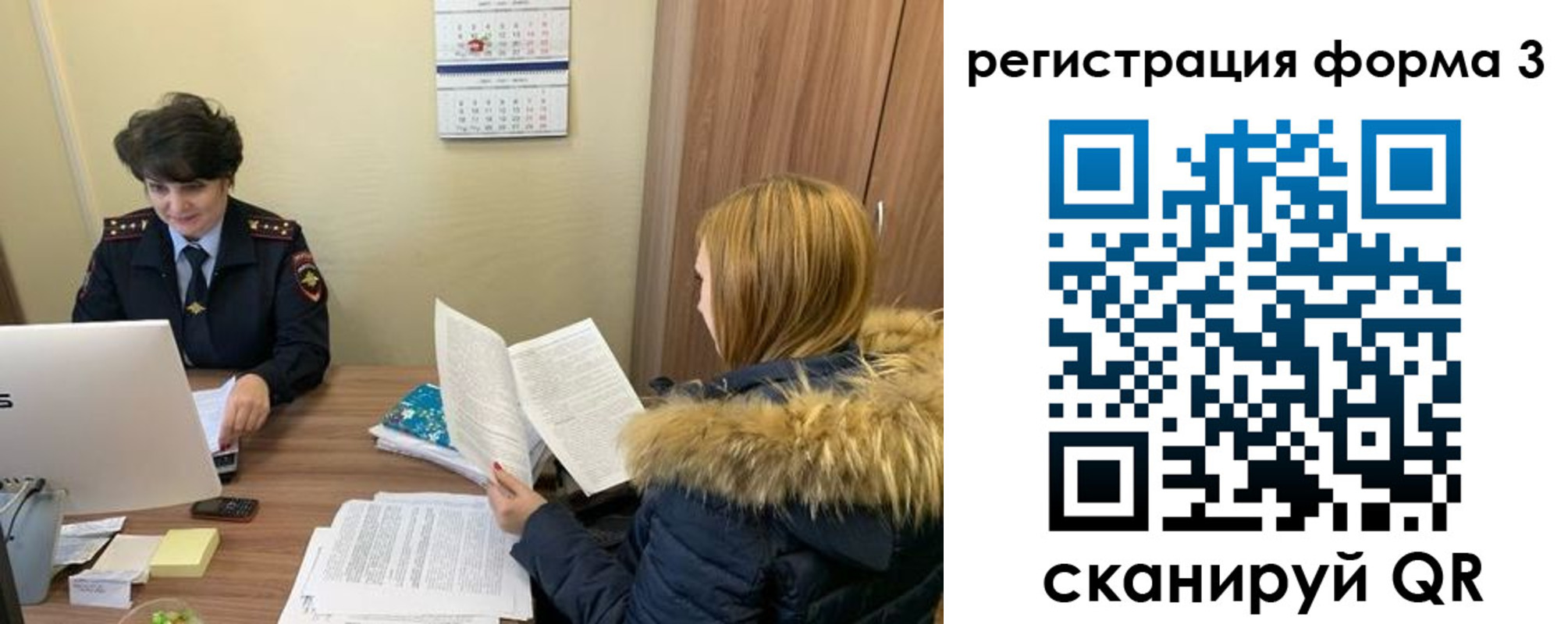 временная прописка в Лодейном Поле