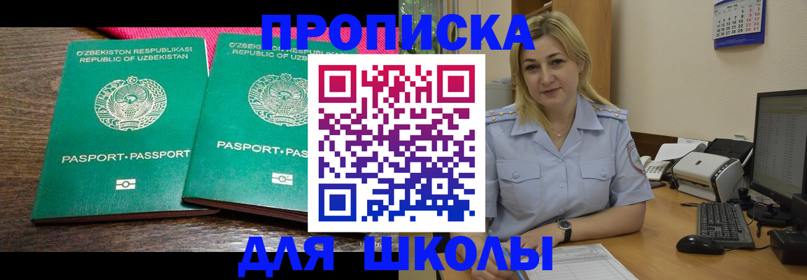 временная регистрация адрес в Лодейном Поле